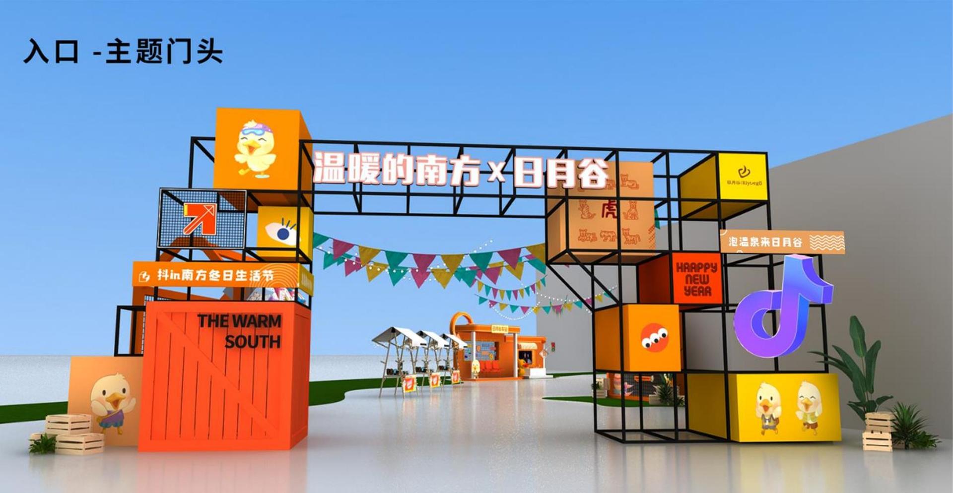 锋讯传媒创意视觉